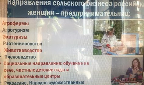 Закрепить понятие «семейный бизнес»